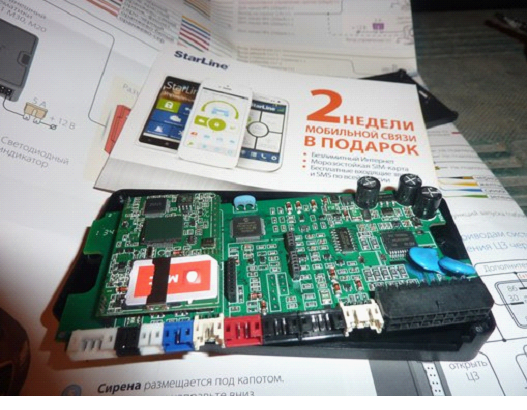 Основной модуль из комплекта E90 GSM